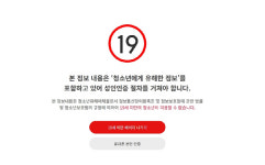 (주)로하전자담배 | "액상형 전담도 연초와 동일 규제"⋯뭐가 달라지나 [구서윤의 리테일씬]