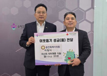 이창식 용인특례시의원, 직접 농사지은 쌀 200㎏ 수지구청 기탁