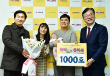 경산 ‘아이드림축하금’ 1천호 돌파…“지역이 함께 축하하는 출생 문화 확산”