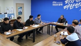 손명수 의원, ‘35년 노후’ 고매파출소 이전·신축 설계비 4억1600만원 확보