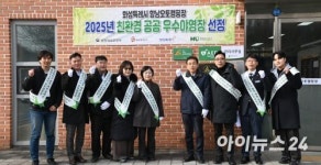 친환경 분야 우수야영장 선정…화성도시공사 향남오토캠핑장 ‘영예’