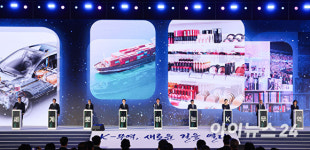 ‘62회 무역의 날’ 충북 68개사 수출의 탑 수상