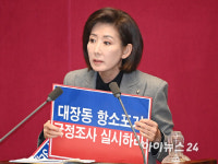 [포토] 무제한 토론하는 나경원