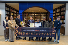 증평군 장애인복지사업 2년 연속 ‘우수’ 평가