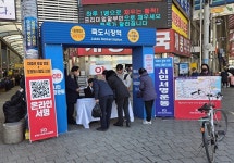 포항도시철도추진위원회, 도심 철도 시민서명운동 돌입