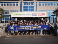 영암교육지원청, 청렴 활동 2년 연속‘최우수기관’ 선정
