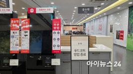사실상 폐점⋯홈플러스 5곳 영업 중단 [현장]
