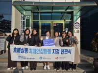 수원특례시 권선구 호매실동은 치매안심마을