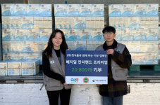 정식품, 대한사회복지회에 베지밀 영·유아식 2만800개 기부