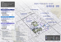 에스티오청주성안 | 청주 성안동 등 충북 5곳, 국토부 도시재생사업 추진