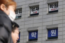 자녀 학원비 지출 5년 만에 감소…고물가·경제적 부담 때문에