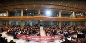 2025 양주시립예술단 송년음악회 성료