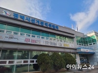 평택선관위, 대량문자 69만 통 발송 입후보예정자 고발