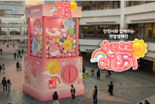 인천에 6m 높이 초대형 뽑기 기계 등장 눈길