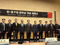 여한구 통상교섭본부장 한중 FTA, 불확실한 통상 환경 속 교역·투자 버팀목
