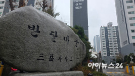 부천중동 재건축은 지금⋯공공방식 선봬 [현장]