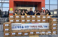 입암면적십자봉사회, 소외계층을 위한 ‘사랑의 라면’ 기부