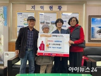 기암2리 마을주민 일동, 희망2026 나눔 캠페인 성금 기탁