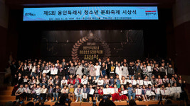 용인시학원연합회가 키운 청소년들의 열정…무대 위에서 빛나다