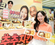 [포토] 굽네치킨, 추추 치킨 스테이크 출시