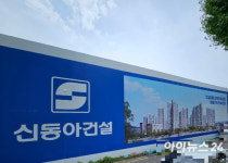 [새해 첫 분양] 신길동 역세권 대단지⋯더샵 신풍역 1월 출격