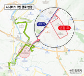 용인특례시, 시내버스 8번·마을버스 5번 노선 조정…고진역 힐스테이트 내부 경유