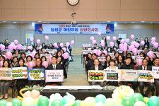 “아이 키우기 좋은 달성” 보육인 한자리에…달성군 어린이집 신년인사회 성황