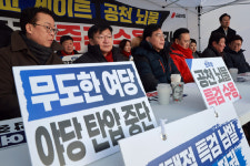 쌍특검 경내 농성·토론회…국힘, 여권 무반응 속 여론 호소전