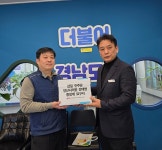 경남 공무원노조 민주당은 갑질·폭언 강태영 양산시의원을 중징계하라