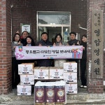 영암교육지원청, 설 명절 맞아 사회복지시설 방문