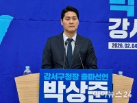“다시 뛰는 강서 만들겠다”…박상준 부산 강서구의원, 강서구청장 출마 선언