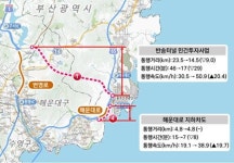 부산 해운대 반송터널 건설에 국비 1348억원 투입 확정