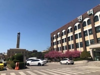 평택대학교, ‘경기한국어랭귀지스쿨’ 선정… 다문화 학생 적응 지원 본격화