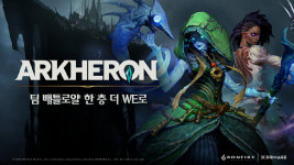 드림에이지 알케론, 스팀 넥스트 페스트 참가…21일 데모 공개