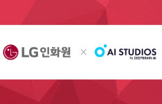 딥브레인AI, LG 인화원 글로벌 임직원 대상 교육 콘텐츠 현지화 지원