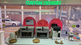 CU가 성수동에 차린 디저트 맛집 가보니 [현장]