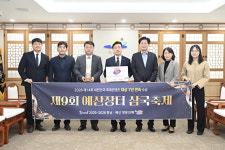 국밥·국수·국화의 힘…예산장터 삼국축제 7년 연속 대상
