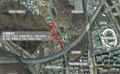 성남시 수정구, 사송동 일원 375m 도로 개설…사송1통 도시계획시설 결정 고시
