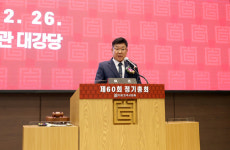 대한건축사협회, 창립 60주년 정기총회⋯건축사 권익 강화