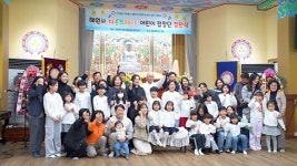 포항 혜원사, 다온뜨레야 어린이합창단 창단