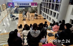 ‘소리로 여는 새해’ 퓨전국악…화성시인재육성재단 송린이음터, 2026년 첫 공연