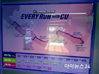 달리다 CU에서 쉬어요…한강변 새 러너 거점[현장]
