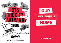 (주)아워홈 신공항하이웨이점 | 아워홈, 인천공항서 BTS 팬 공략 메뉴 선보인다