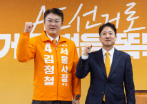 개혁신당 김정철, 서울시장 출마…