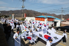 괴산 소수면서 107년 전 독립만세운동 재현