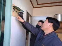 용인특례시 유림1동, ㈜두원과 유방11통 경로당 전기시설 안전 점검