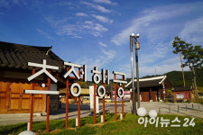 가보자캠핑청주지사 | 청주시 공공 캠핑장·숙박시설 평일 요금 30% 환급