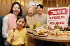 [포토] 모든 패밀리가 함께⋯매드포갈릭 2026 브랜드 미션 '매드포패밀리'