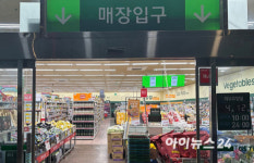 대형마트 규제 완화 줄다리기⋯SSM 먼저 만지작