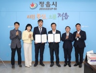 남양부직포(주), 정읍 제3일반산단에 증설 투자